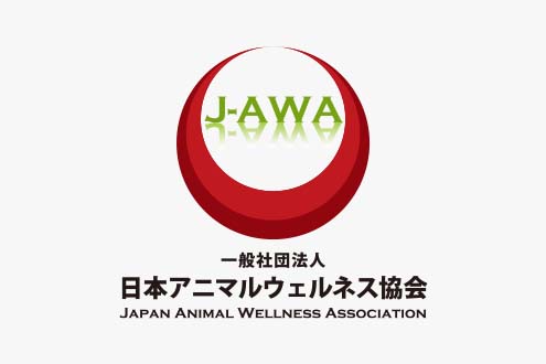 一般社団法人 日本アニマルウェルネス協会