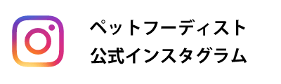 インスタグラム