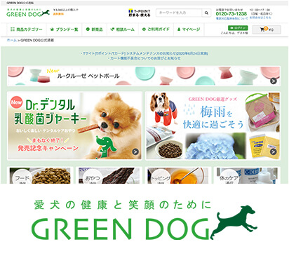 GREEN DOGとは