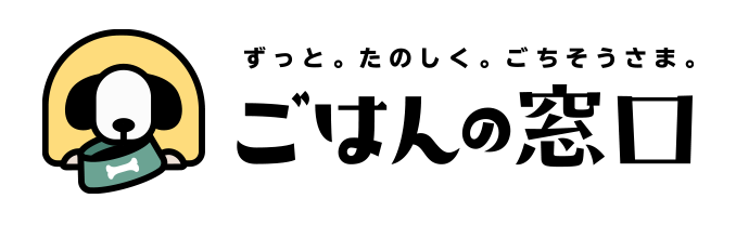 ごはんの窓口